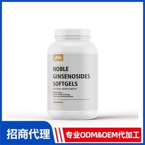 稀有人參皂苷Rg3_保健品OEM招商代加工_進(jìn)口營(yíng)養(yǎng)品供應(yīng)鏈