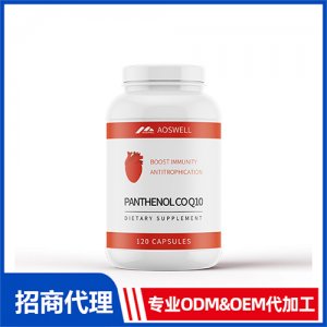 泛醇輔酶Q10_男士系列保健品OEM招商代加工_進口營養(yǎng)品供應(yīng)鏈