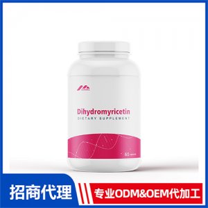 二氫楊梅素醒酒膠囊_男士系列保健品OEM招商代加工_進口營養(yǎng)品供應(yīng)鏈