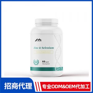 鋅硒片_保健品OEM招商代加工_進口營養(yǎng)品供應鏈