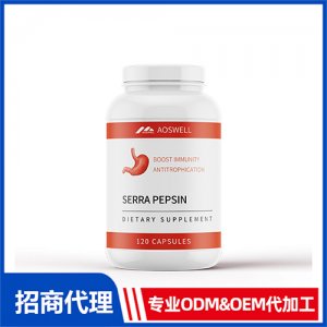 塞拉胃蛋白酶_保健品OEM招商代加工_進(jìn)口營養(yǎng)品供應(yīng)鏈