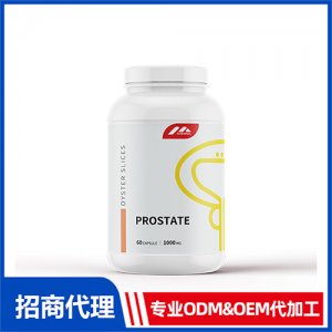 前列腺保健品_保健品OEM招商代加工_進(jìn)口營養(yǎng)品供應(yīng)鏈
