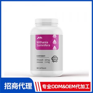 南非醉茄睡眠膠囊_保健品OEM招商代加工_進(jìn)口營養(yǎng)品供應(yīng)鏈