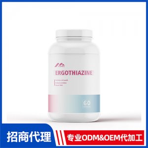 麥角硫因膠囊_女士系列保健品OEM招商代加工_進(jìn)口營養(yǎng)品供應(yīng)鏈