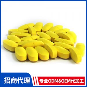 多種維生素加礦物質片_保健品OEM招商代加工_進口營養(yǎng)品供應鏈