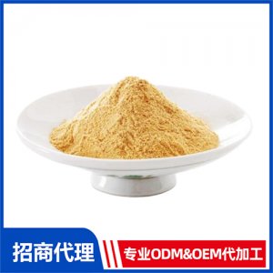 沙棘粉_保健品OEM招商代加工_進(jìn)口營養(yǎng)品供應(yīng)鏈