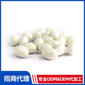 維D鈣軟膠囊_保健品OEM招商代加工_進(jìn)口營(yíng)養(yǎng)品供應(yīng)鏈