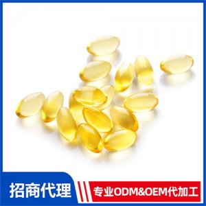 魚油軟膠囊_保健品OEM招商代加工_進(jìn)口營(yíng)養(yǎng)品供應(yīng)鏈