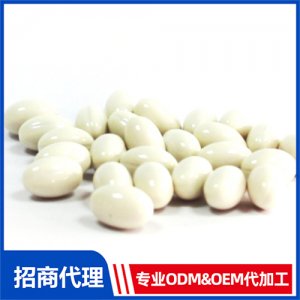 珍源軟膠囊_保健品OEM招商代加工_進(jìn)口營(yíng)養(yǎng)品供應(yīng)鏈