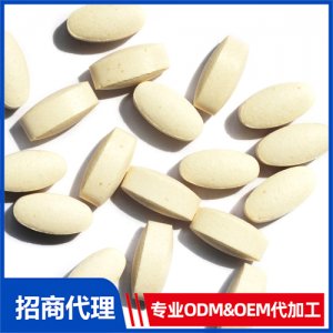 牛乳鈣片_保健品OEM招商代加工_進(jìn)口營(yíng)養(yǎng)品供應(yīng)鏈