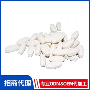 鋅鎂片_保健品OEM招商代加工_進(jìn)口營(yíng)養(yǎng)品供應(yīng)鏈