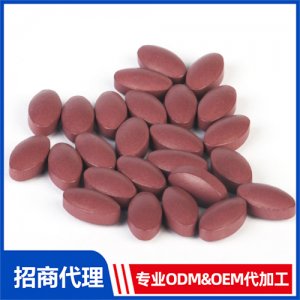 雨生紅球藻_保健品OEM招商代加工_進(jìn)口營(yíng)養(yǎng)品供應(yīng)鏈