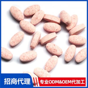 針葉櫻桃維生素C片_保健品OEM招商代加工_進(jìn)口營(yíng)養(yǎng)品供應(yīng)鏈