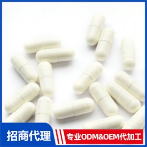 鳳梨萃取復(fù)合膠囊_保健品OEM招商代加工_進(jìn)口營(yíng)養(yǎng)品供應(yīng)鏈