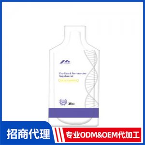 25ml袋裝口服液_保健品OEM招商代加工_進口營養(yǎng)品供應(yīng)鏈