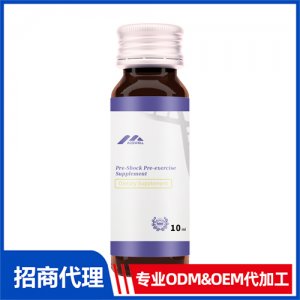 10ml瓶裝口服液_保健品OEM招商代加工_進(jìn)口營養(yǎng)品供應(yīng)鏈