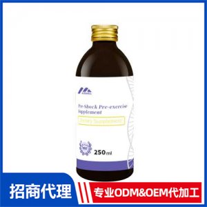 250ml瓶裝口服液_保健品OEM招商代加工_進(jìn)口營養(yǎng)品供應(yīng)鏈