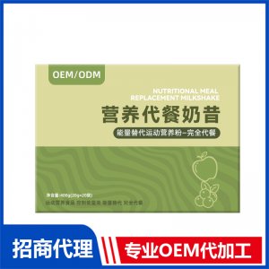 營養(yǎng)代餐奶昔OEM貼牌代加工 運動營養(yǎng)產品貼牌定制源頭工廠
