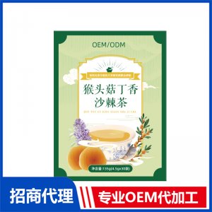 猴頭菇丁香沙棘茶OEM代加工 袋泡茶貼牌定制源頭工廠