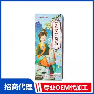 陳皮茉莉茶代加工 袋泡茶貼牌定制源頭工廠