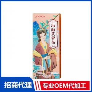 瑪咖蓯蓉茶代加工 袋泡茶貼牌定制源頭工廠