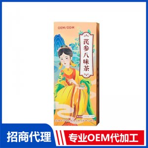 芪參八味茶代加工 袋泡茶貼牌定制源頭工廠