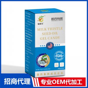 喻順堂國藥特醫(yī)水飛薊籽油凝膠糖果OEM代加工 凝膠糖果貼牌定制源頭工廠