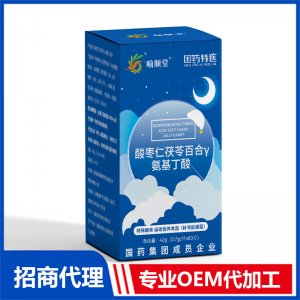 喻順堂國藥特醫(yī)酸棗仁茯苓百合γ-氨基丁酸飲品OEM代加工 口服飲品貼牌定制源頭工廠