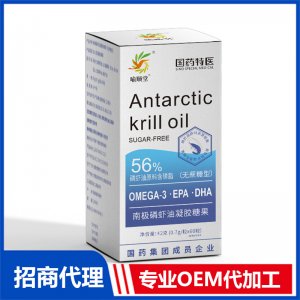 喻順堂國藥特醫(yī)南極磷蝦油凝膠糖果OEM代加工 凝膠糖果貼牌定制源頭工廠