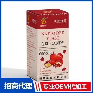 喻順堂國藥特醫(yī)納豆紅曲凝膠糖果OEM代加工 凝膠糖果貼牌定制源頭工廠