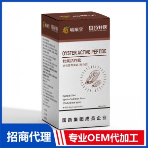 喻順堂國藥特醫(yī)牡蠣活性肽運動營養(yǎng)食品OEM代加工 特殊膳食食品貼牌定制源頭工廠