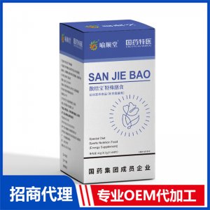 喻順堂國藥特醫(yī)散結寶特殊膳食