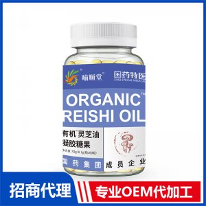 喻順堂國藥特醫(yī)有機靈芝油凝膠糖果OEM代加工 凝膠糖果貼牌定制源頭工廠