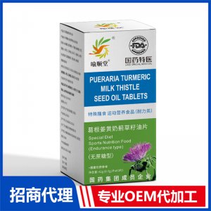 喻順堂國藥特醫(yī)葛根姜黃奶薊草籽油片OEM代加工 壓片糖果貼牌定制源頭工廠