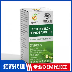 喻順堂國藥特醫(yī)苦瓜肽片OEM代加工 壓片糖果貼牌定制源頭工廠
