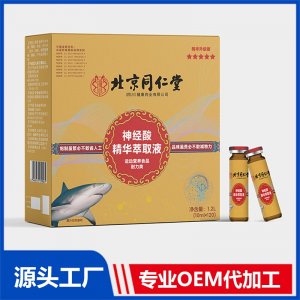 神經(jīng)酸精華萃取液 運(yùn)動(dòng)營(yíng)養(yǎng)食品 耐力類(lèi) OEM/ODM貼牌代加工批發(fā)定制源頭廠家