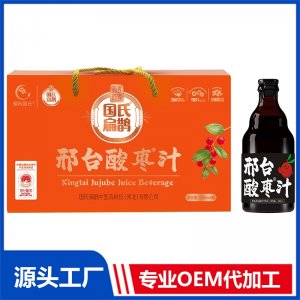 邢臺(tái)酸棗汁 OEM/ODM貼牌代加工定制批發(fā)源頭廠家