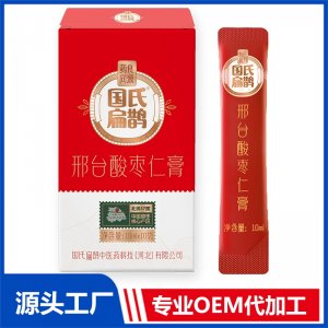 邢臺(tái)酸棗仁膏袋裝 OEM/ODM貼牌代加工定制批發(fā)源頭廠家