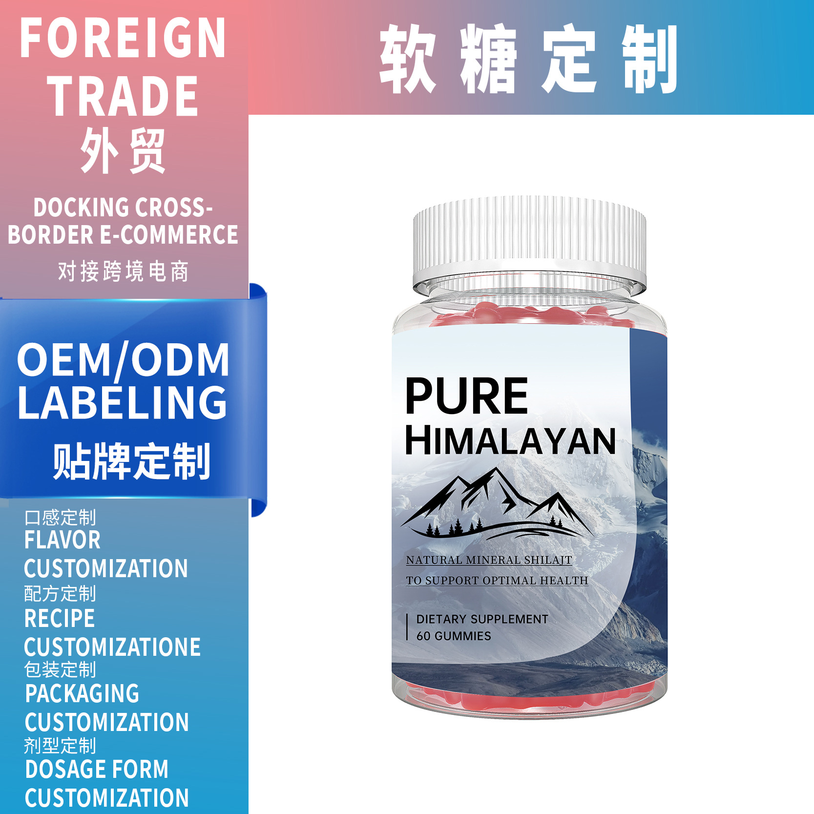 源頭工廠亞馬遜爆款熱賣喜來芝軟糖Xilai Zhi Soft Candy外貿(mào)oem