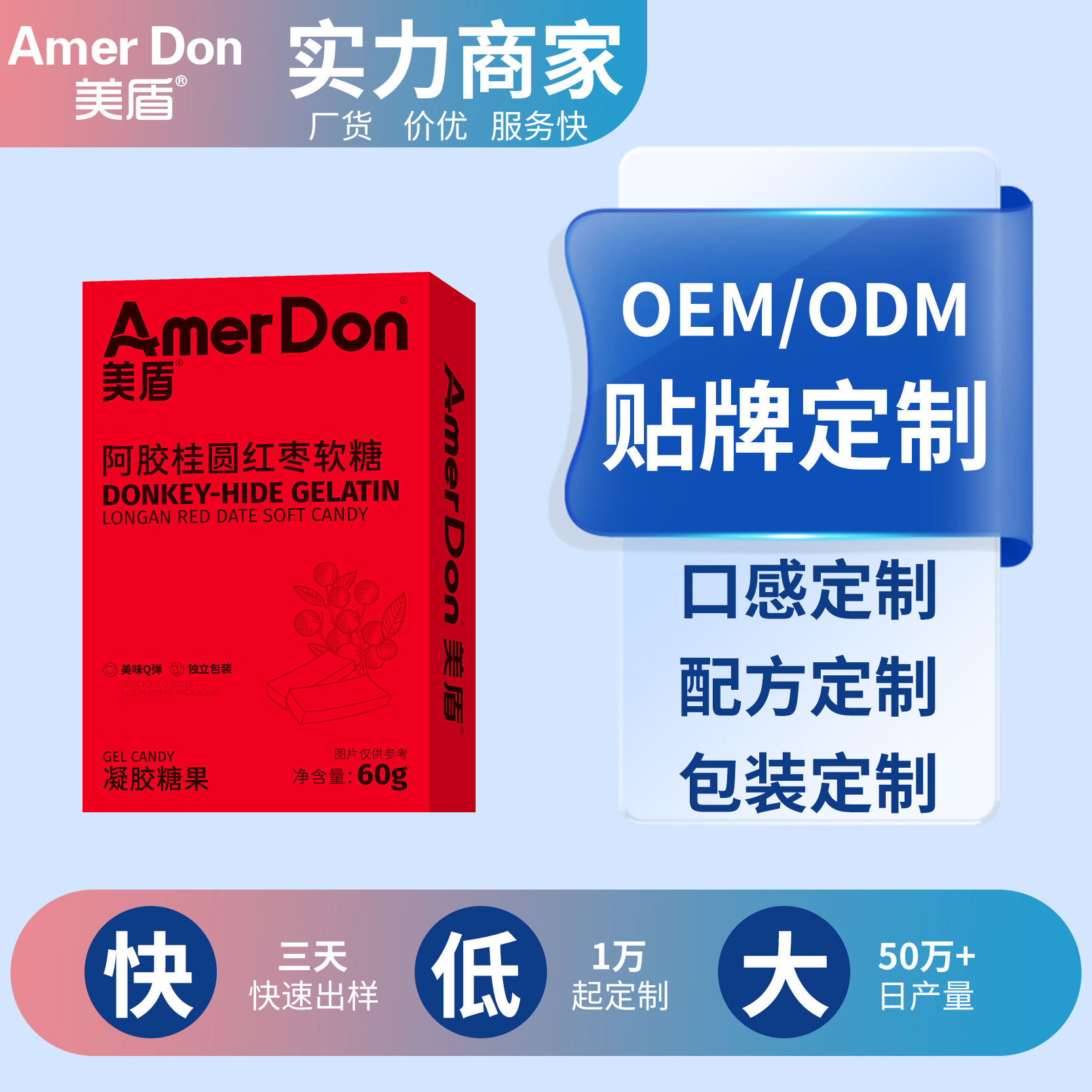 廠家直銷(xiāo)新品阿膠桂圓紅棗軟糖盒裝糖果零食現(xiàn)貨支持代發(fā)批發(fā)