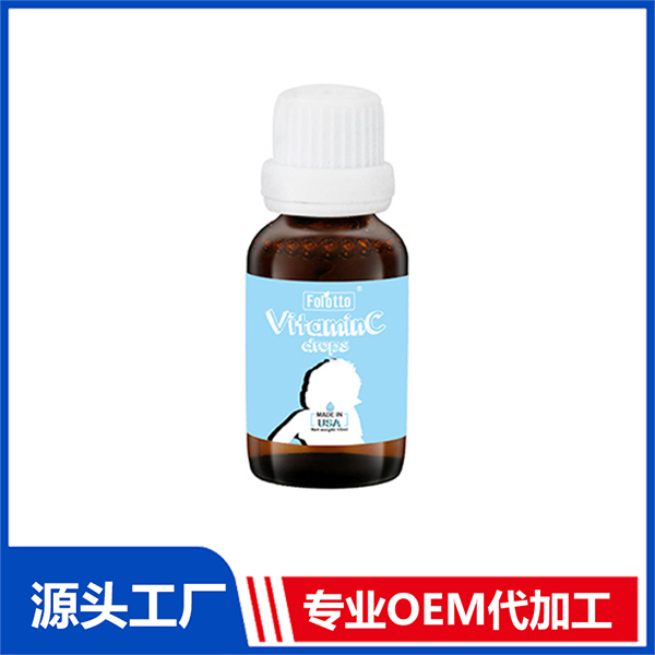 維生素C滴劑飲液OEM代加工 滴劑飲液海外代工廠家
