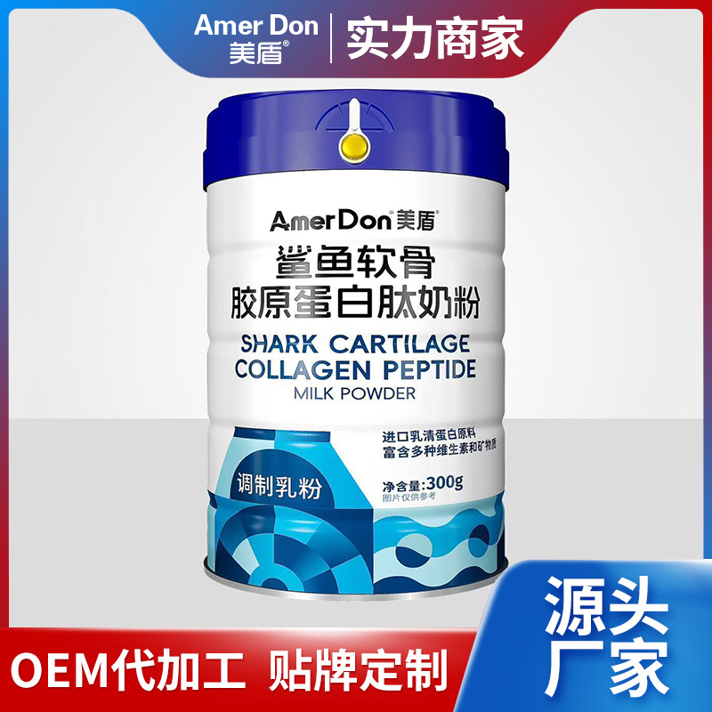 美盾鯊魚軟骨膠原蛋白肽奶粉罐裝300g成人中老年調(diào)制乳粉代發(fā)批發(fā)