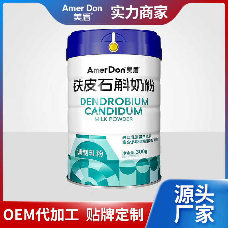 美盾成人鐵皮石斛奶粉300g罐裝源頭廠家支O EM 可批發(fā)