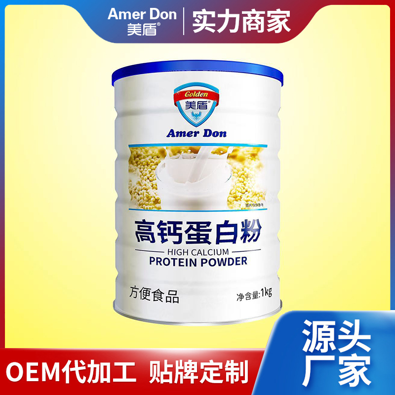 美盾現(xiàn)貨復合氨基酸蛋白粉1kg大桶成人中老年廠家可代發(fā)支持oem