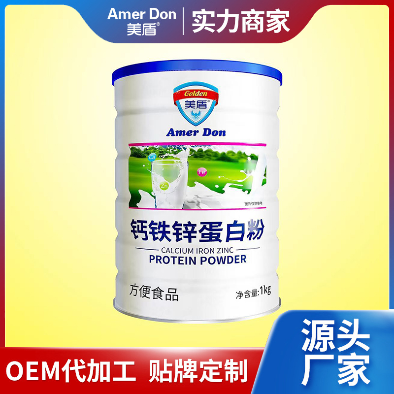 美盾鈣鐵鋅蛋白粉方便食品批發(fā) 1000克/罐大桶裝 工廠支持oem