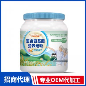 今福貝健氨基酸營(yíng)養(yǎng)米粉-鐵鋅鈣配方OEM代加工 方便食品定制加工