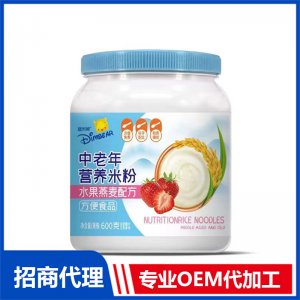 迪米熊中老年?duì)I養(yǎng)米粉-水果燕麥配方OEM代加工 方便食品定制加工