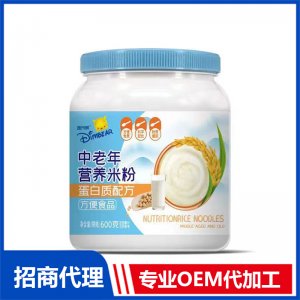 迪米熊中老年?duì)I養(yǎng)米粉-蛋白質(zhì)配方OEM代加工 方便食品定制加工