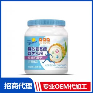 迪米熊中老年復(fù)合氨基酸營(yíng)養(yǎng)米粉-鐵鋅鈣配方OEM代加工 方便食品定制加工