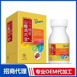 新干縣狀元食品有限公司